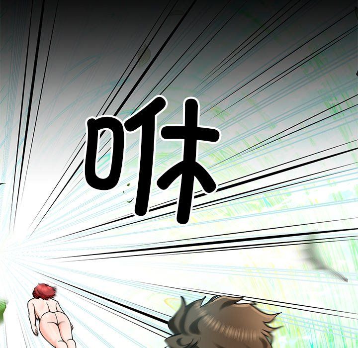 《后宫之王》漫画 第5話