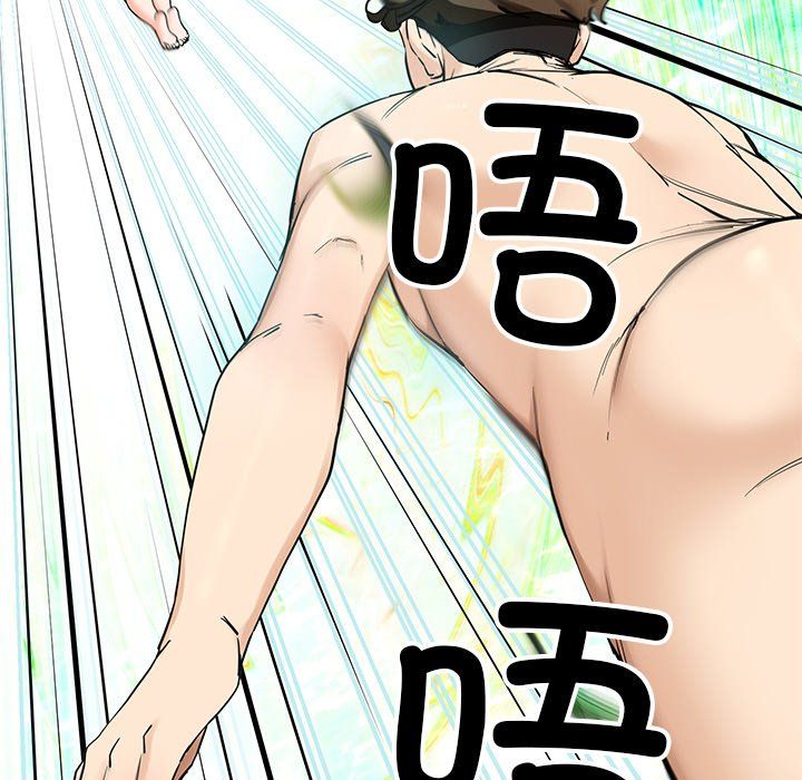 《后宫之王》漫画 第5話