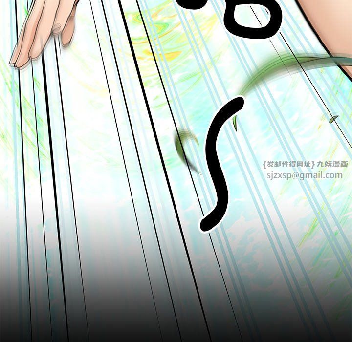 《后宫之王》漫画 第5話