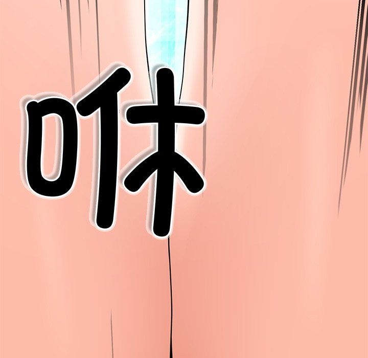 《后宫之王》漫画 第5話