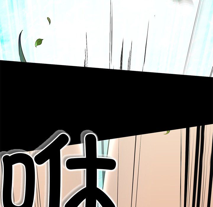 《后宫之王》漫画 第5話