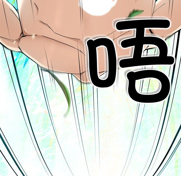 《后宫之王》漫画 第5話