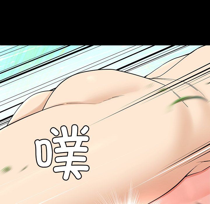 《后宫之王》漫画 第5話