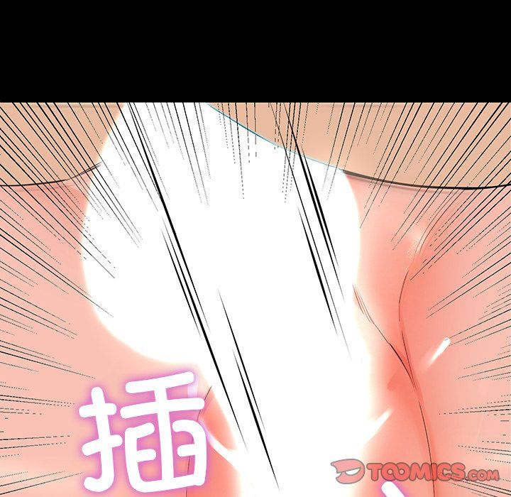 《后宫之王》漫画 第5話