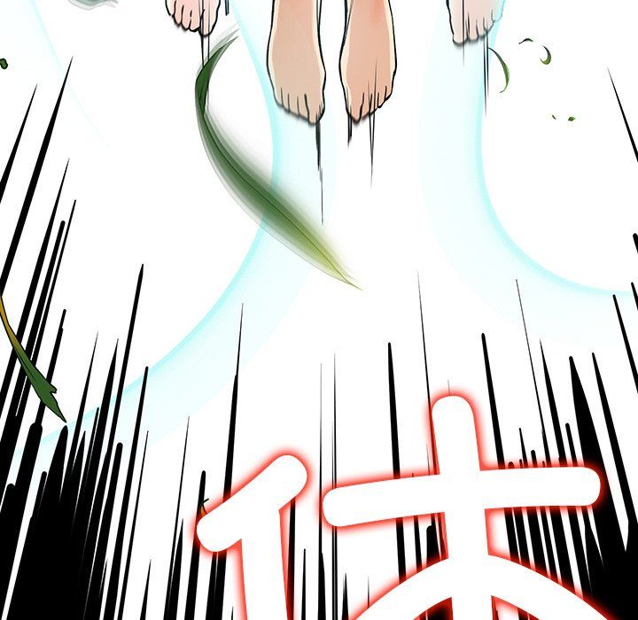 《后宫之王》漫画 第5話