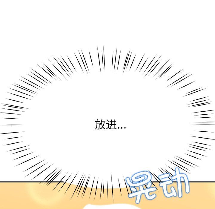《后宫之王》漫画 第5話