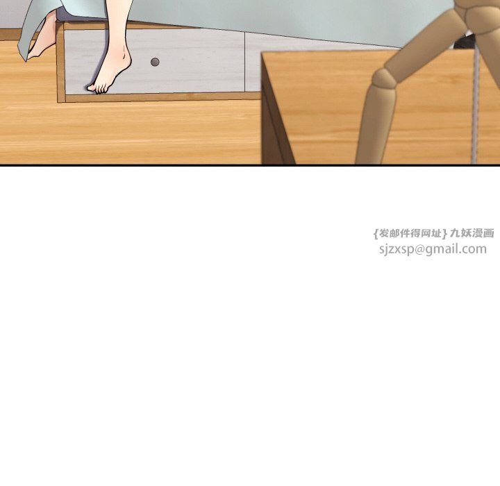 《后宫之王》漫画 第5話