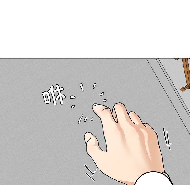 《后宫之王》漫画 第5話