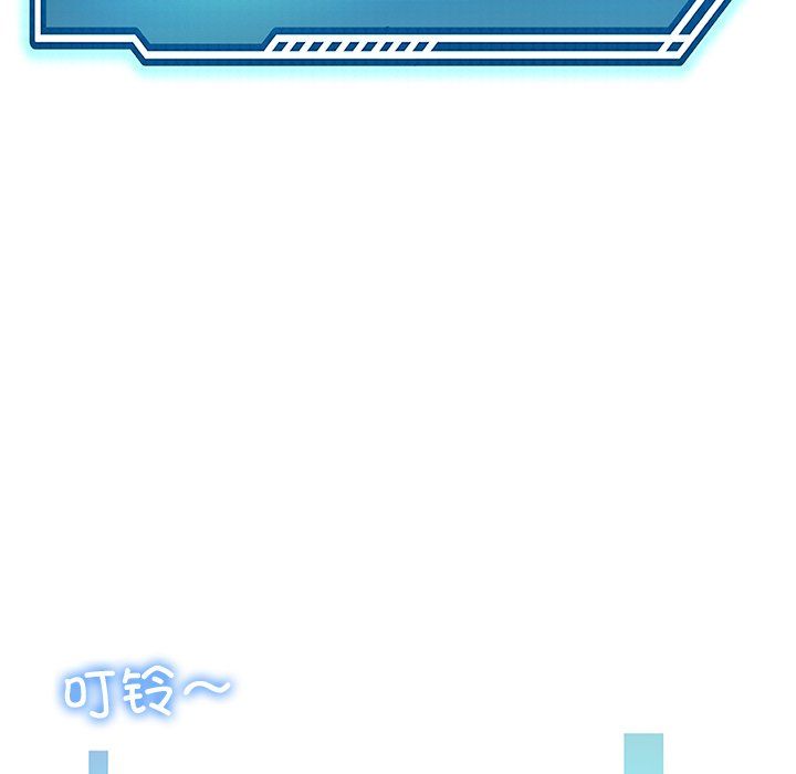 《后宫之王》漫画 第5話