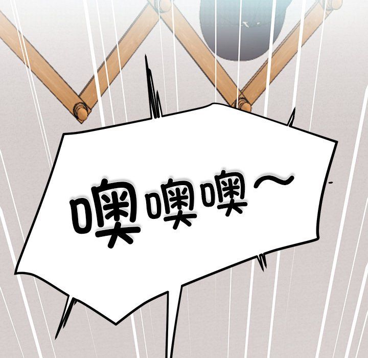 《后宫之王》漫画 第5話