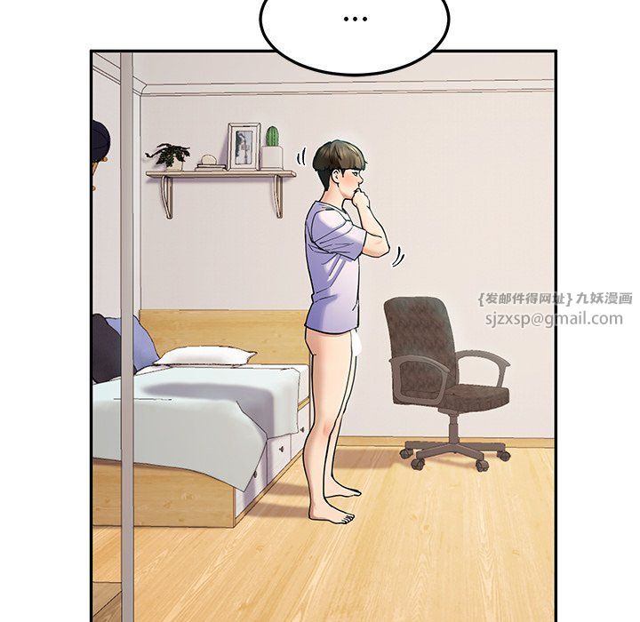 《后宫之王》漫画 第5話