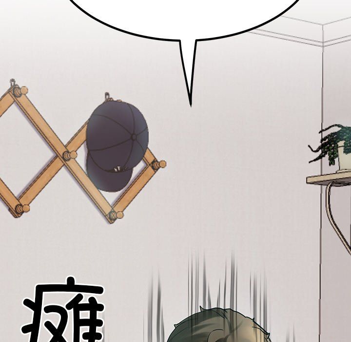 《后宫之王》漫画 第5話