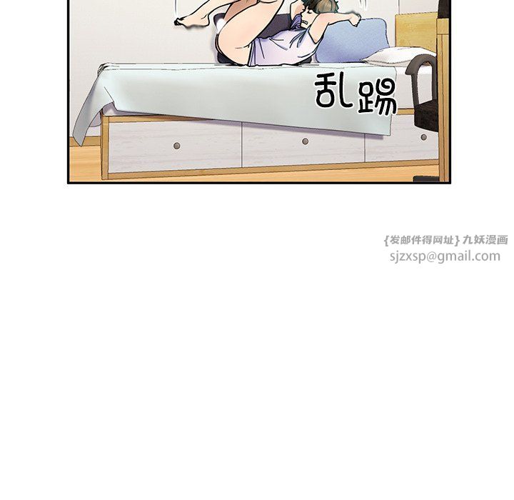 《后宫之王》漫画 第5話