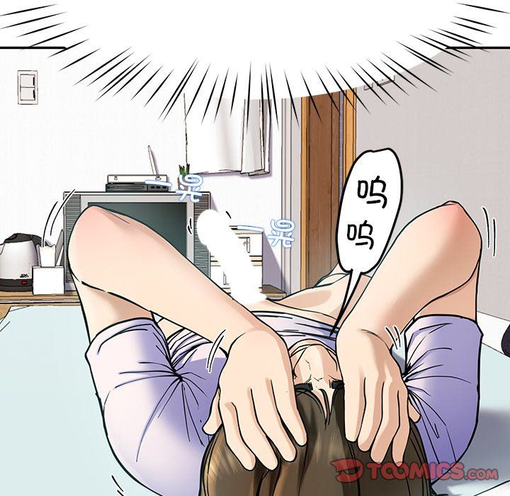 《后宫之王》漫画 第5話