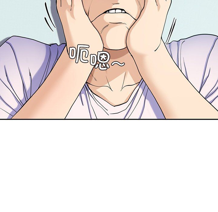 《后宫之王》漫画 第5話