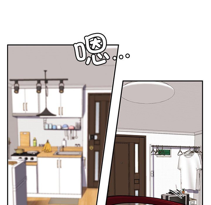 《后宫之王》漫画 第5話