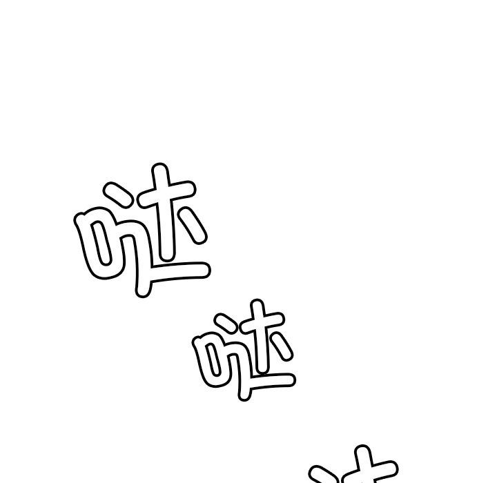 《后宫之王》漫画 第5話