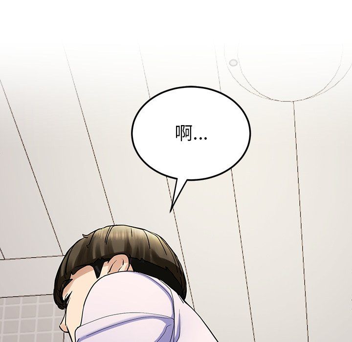 《后宫之王》漫画 第5話