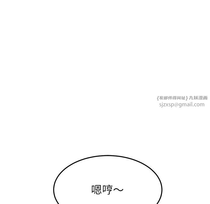 《后宫之王》漫画 第5話