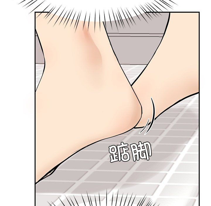 《后宫之王》漫画 第5話