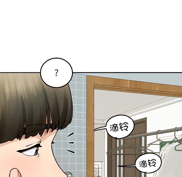 《后宫之王》漫画 第5話