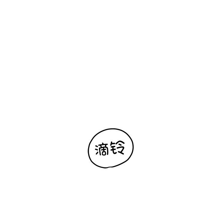 《后宫之王》漫画 第5話