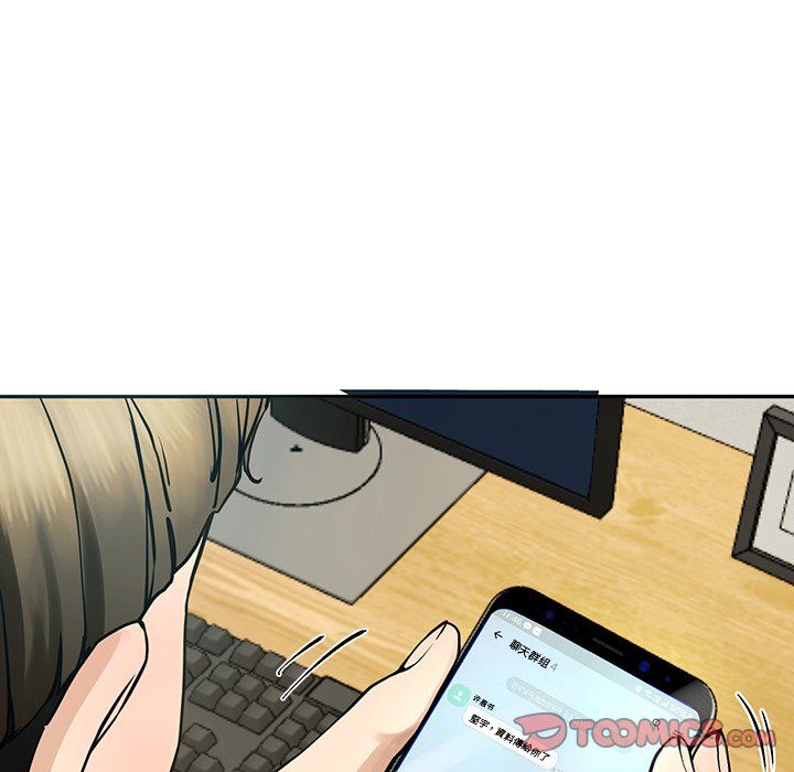 《后宫之王》漫画 第5話
