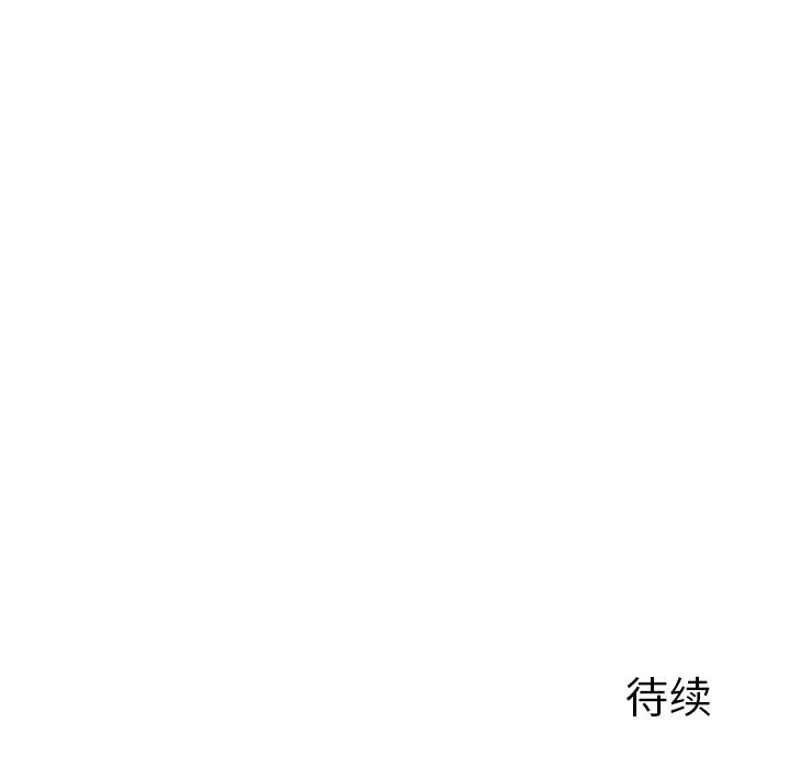 《后宫之王》漫画 第5話
