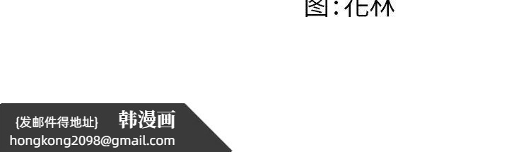 《后宫之王》漫画 第5話