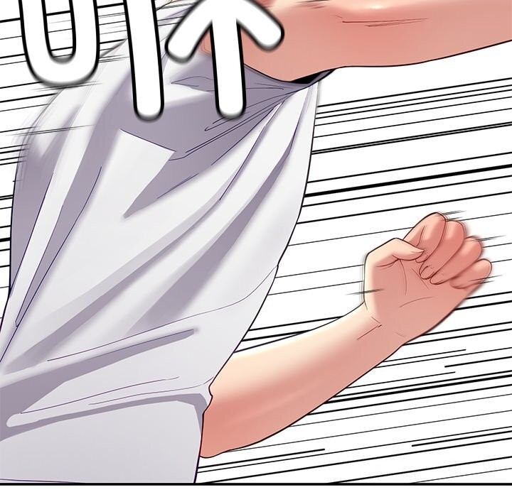《后宫之王》漫画 第50話