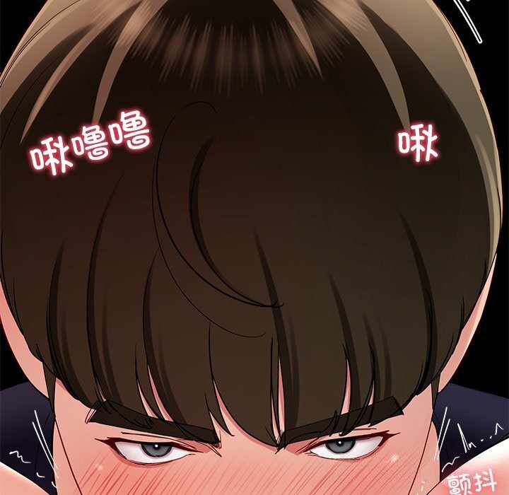《后宫之王》漫画 第50話