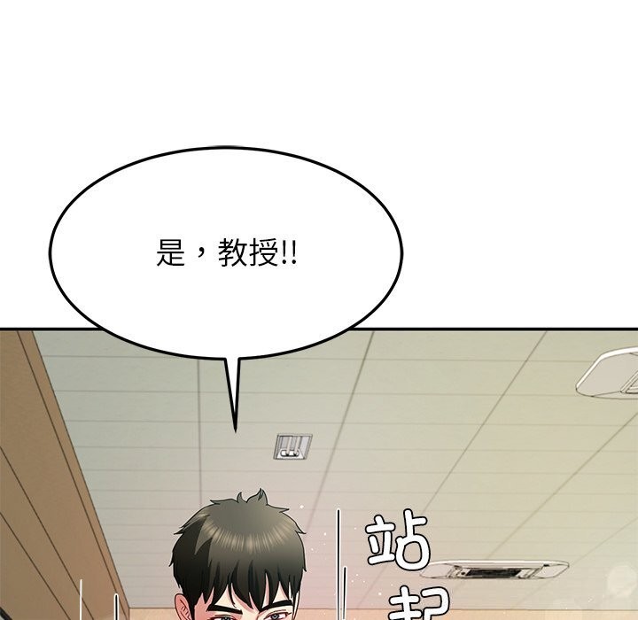 《后宫之王》漫画 第50話