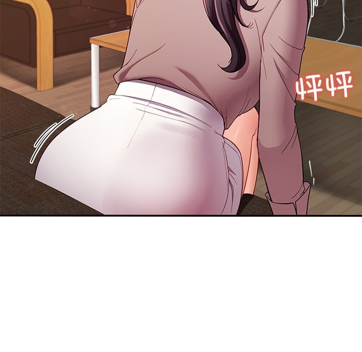 《后宫之王》漫画 第50話