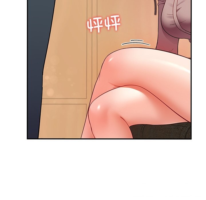 《后宫之王》漫画 第50話