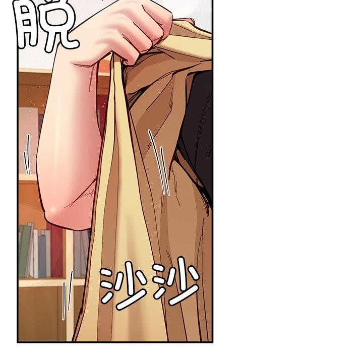 《后宫之王》漫画 第50話