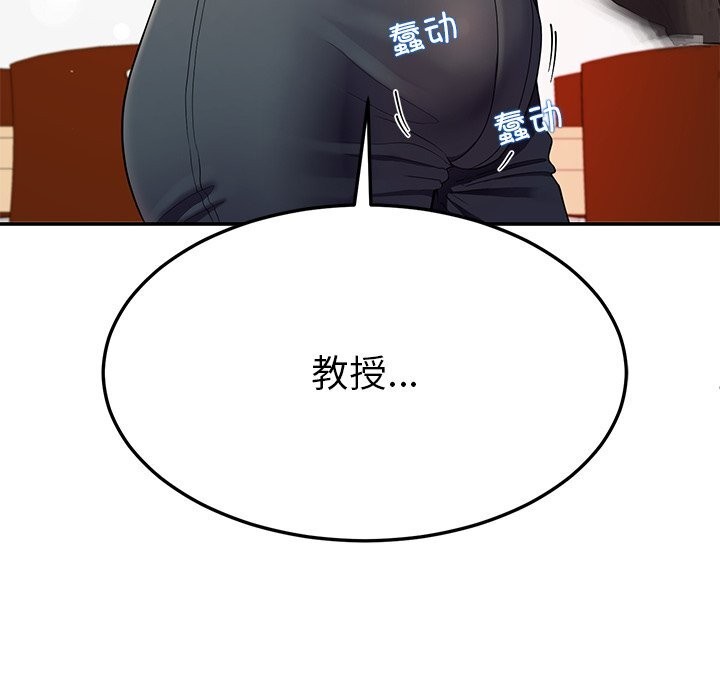 《后宫之王》漫画 第50話