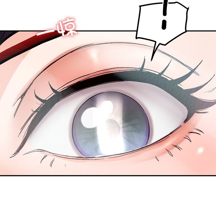 《后宫之王》漫画 第52話