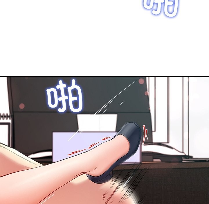 《后宫之王》漫画 第52話