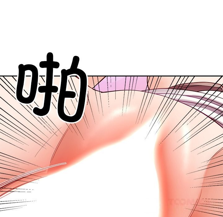 《后宫之王》漫画 第52話