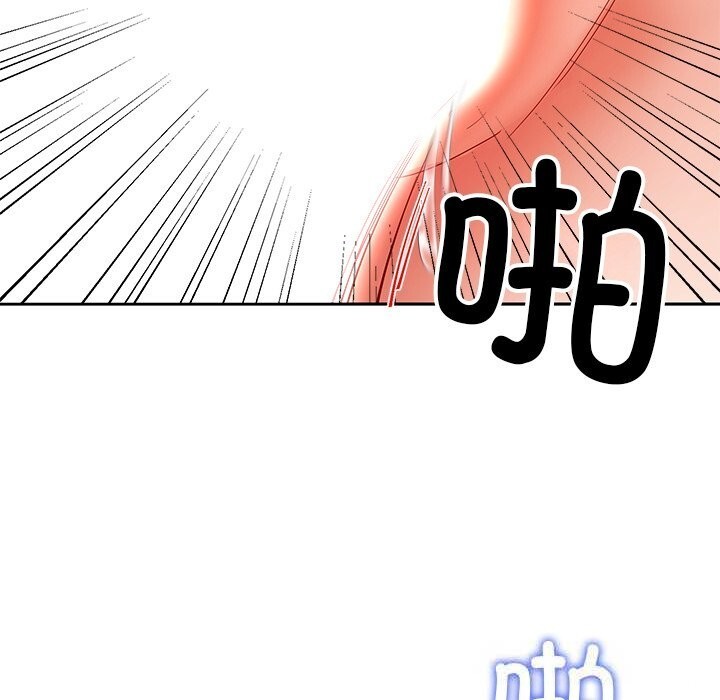 《后宫之王》漫画 第52話