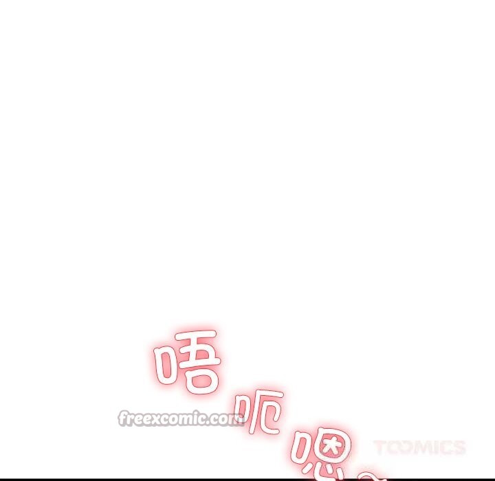 《后宫之王》漫画 第52話