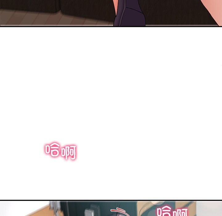 《后宫之王》漫画 第52話