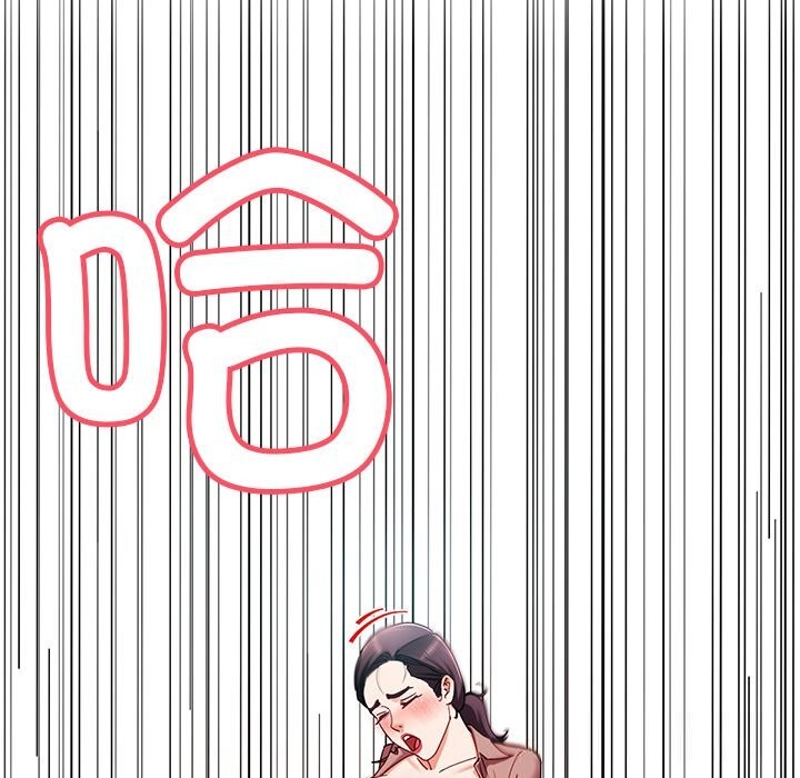 《后宫之王》漫画 第52話