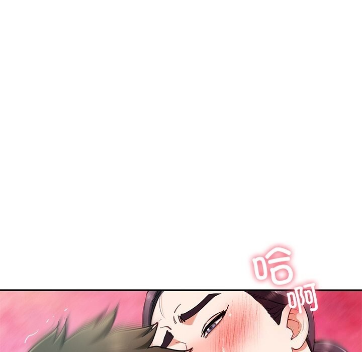 《后宫之王》漫画 第52話