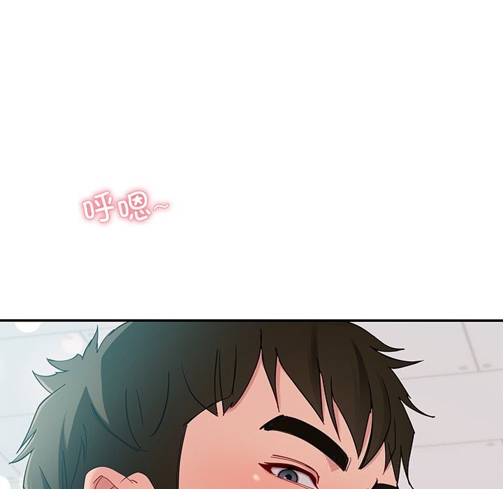 《后宫之王》漫画 第52話