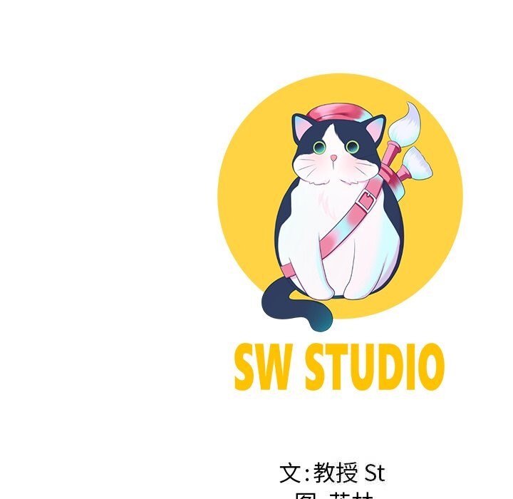 《后宫之王》漫画 第52話