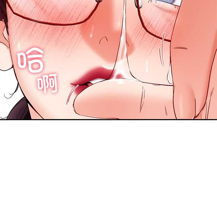 《后宫之王》漫画 第53話