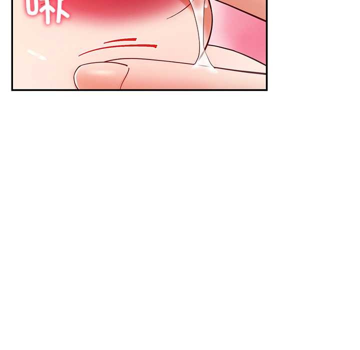 《后宫之王》漫画 第53話