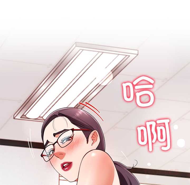 《后宫之王》漫画 第53話