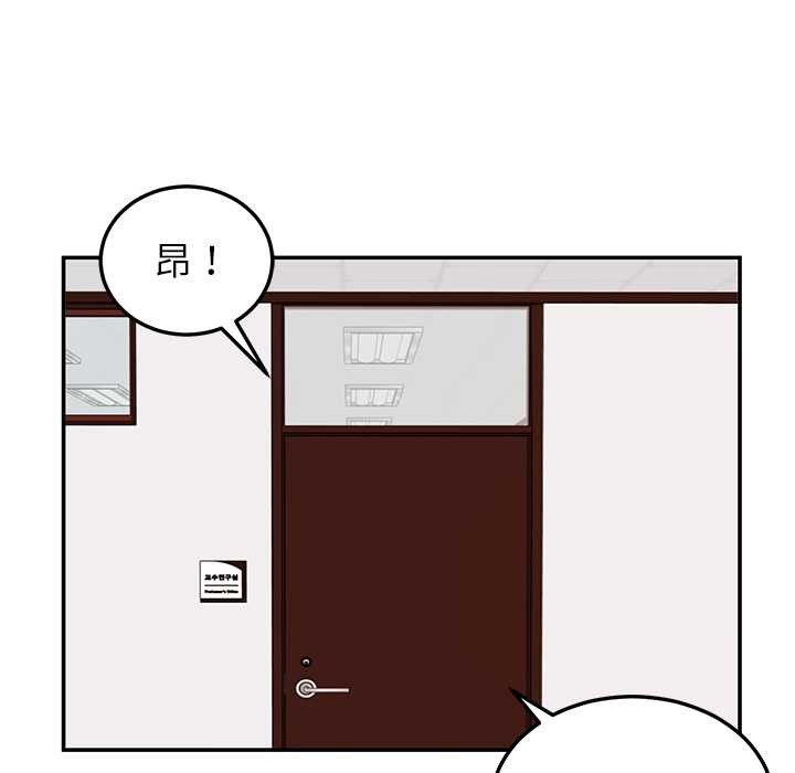 《后宫之王》漫画 第53話